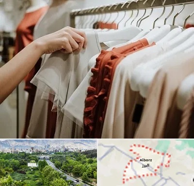فروشگاه لباس زنانه در البرز