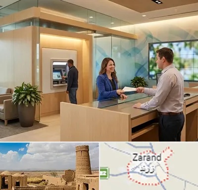 بانک رسالت در زرند