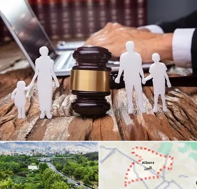 وکیل خانواده در البرز