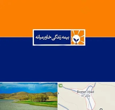 بیمه خاورمیانه در بستان آباد