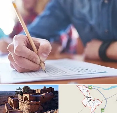 آموزشگاه کنکور در قائن