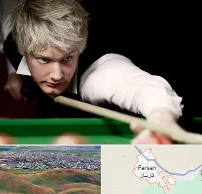 کلاس بیلیارد در فارسان