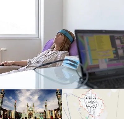 بیوفیدبک در آران و بیدگل