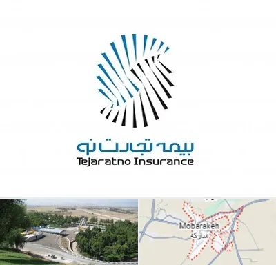 بیمه تجارت نو در مبارکه