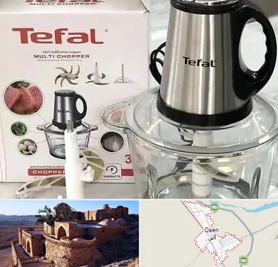 قطعات تفال در قائن