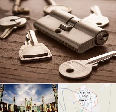 کلید سازی سیار در آران و بیدگل