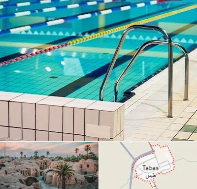استخر در طبس