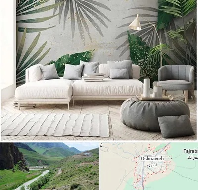وارد کننده کاغذ دیواری در اشنویه