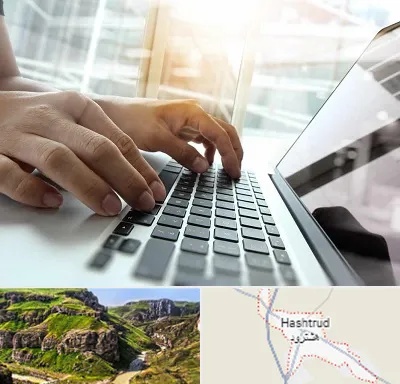 شماره کافی نت در هشترود