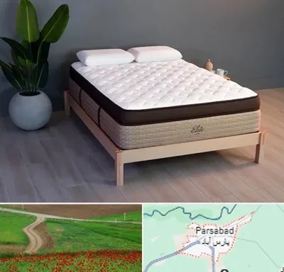 مرکز فروش تشک در پارس آباد