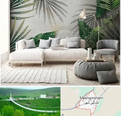 وارد کننده کاغذ دیواری در مشگین شهر