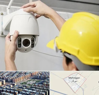 تعمیر دوربین مدار بسته در مهرگان