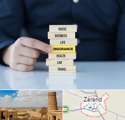 بیمه اقساطی در زرند