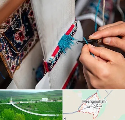 تولیدی فرش دستباف در مشگین شهر