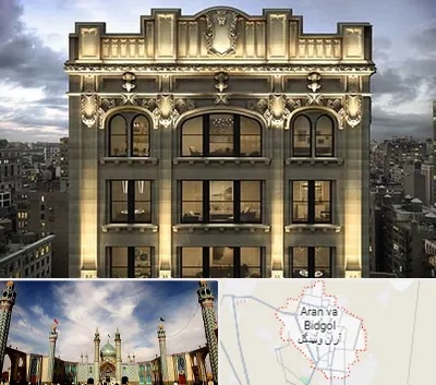 سنگ کاری در آران و بیدگل
