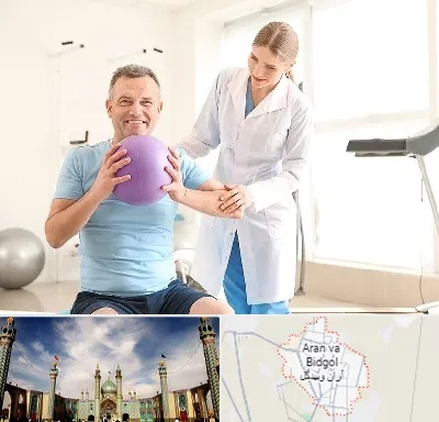 کلینیک طب ورزشی در آران و بیدگل