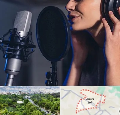 آموزشگاه دکلمه در البرز