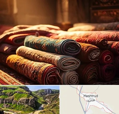 عمده فروشی فرش در هشترود