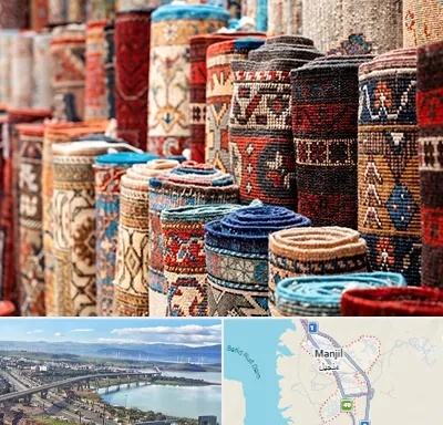 فروشگاه فرش در منجیل