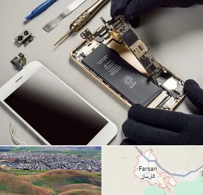 تعمیرات اپل در فارسان