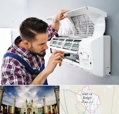 آموزشگاه تعمیرات کولر گازی در آران و بیدگل