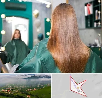 آموزشگاه کراتین مو در خلخال