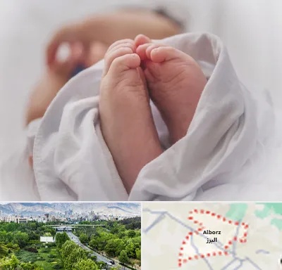 فوق تخصص تعیین جنسیت در البرز
