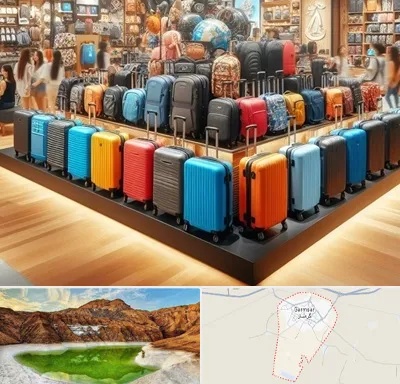 فروشگاه کیف و چمدان در گرمسار