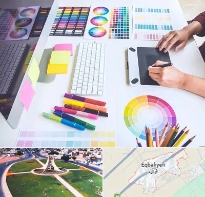 آموزشگاه گرافیک در اقبالیه