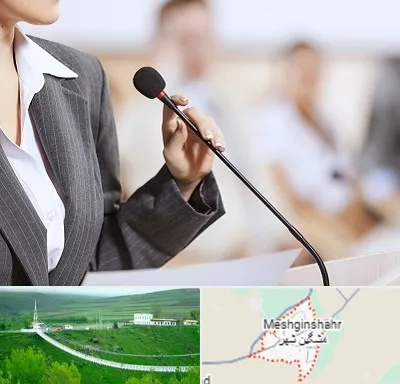آموزشگاه فن بیان در مشگین شهر