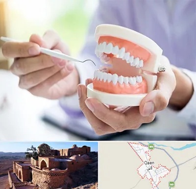 دندانسازی در قائن