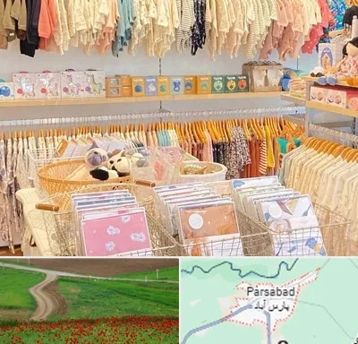 عمده فروشی سیسمونی در پارس آباد