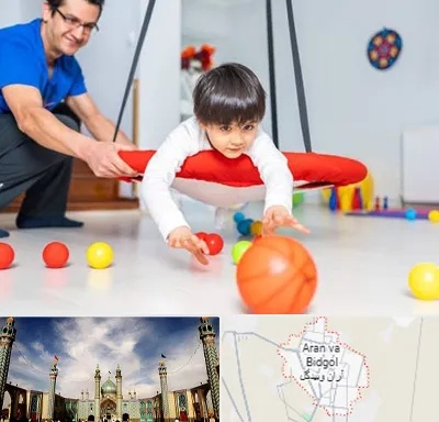 کاردرمانی ذهنی در آران و بیدگل