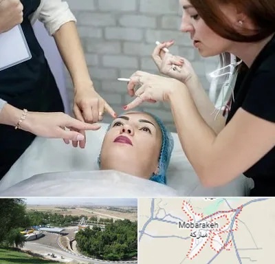 آموزشگاه آرایشگری در مبارکه