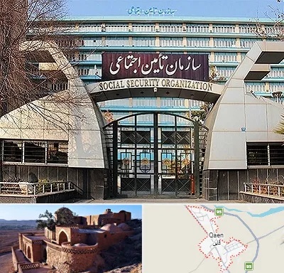 کارگزاری بیمه تامین اجتماعی در قائن