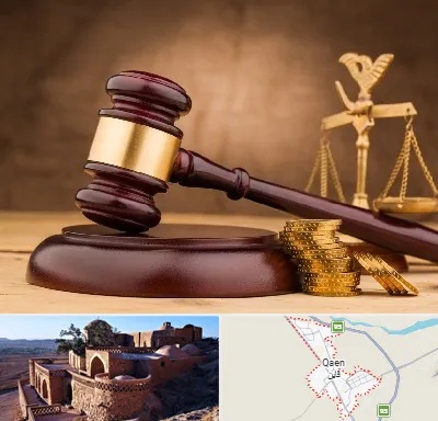 وکیل مالی در قائن