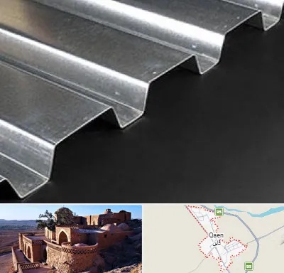 ورق ایرانیت سیمانی در قائن