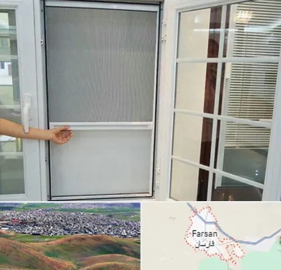 توری سازی در فارسان