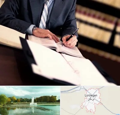 وکیل مجرب در لردگان