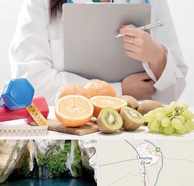 مرکز رژیم درمانی در خورموج
