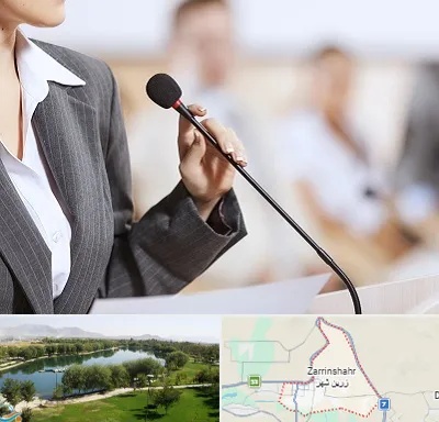 آموزشگاه فن بیان در زرین شهر