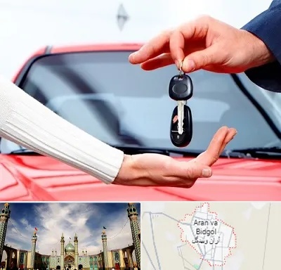 اجاره ماشین در آران و بیدگل