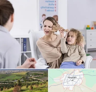 روانشناس بیش فعالی در نقده