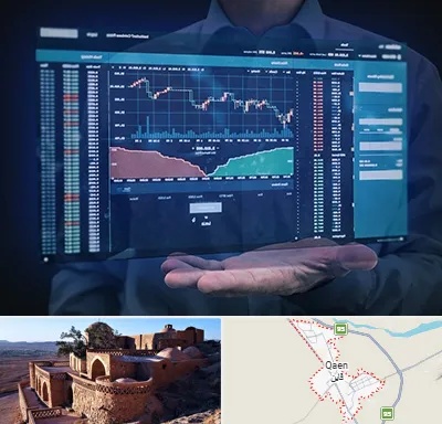 آموزشگاه بورس در قائن