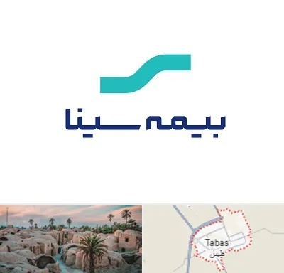 بیمه سینا در طبس