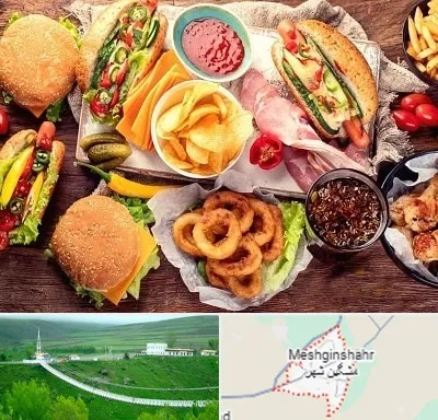 فست فود در مشگین شهر