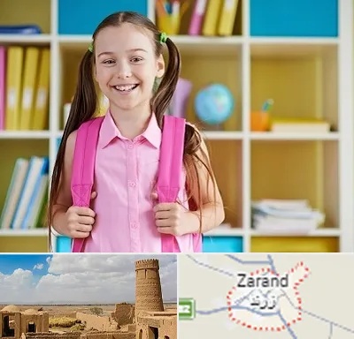 مدرسه غیرانتفاعی ابتدایی دخترانه در زرند