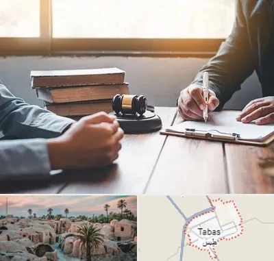 وکیل جنایی در طبس