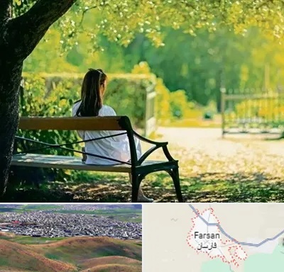 پارک بانوان در فارسان
