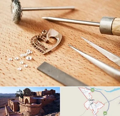 آموزشگاه تعمیرات طلا در قائن